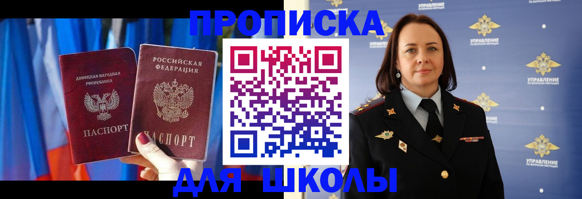 временная регистрация собственник в Добрянке