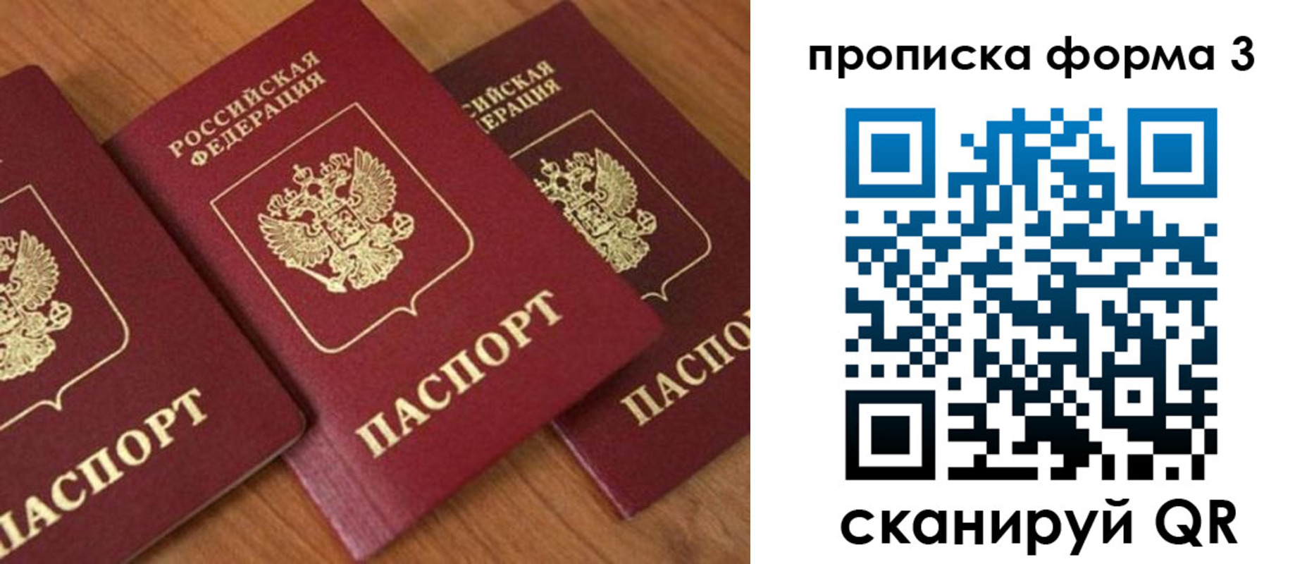 миграционный учет в Добрянке