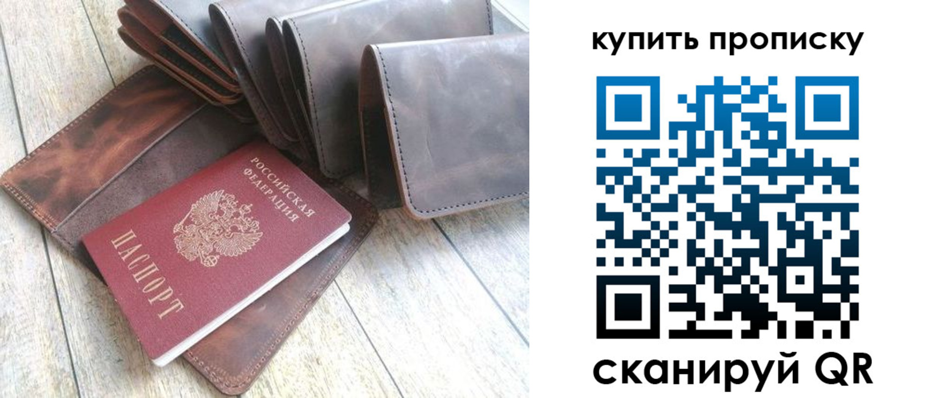 регистрация в Добрянке