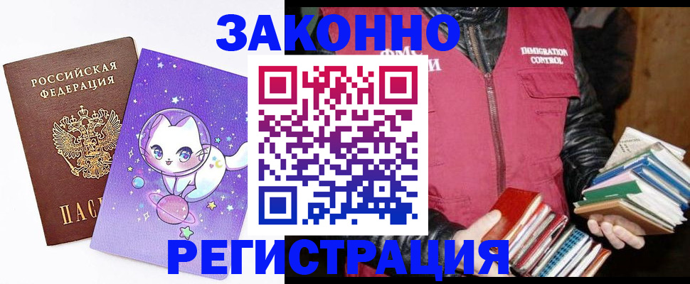 временная регистрация поиск в Добрянке