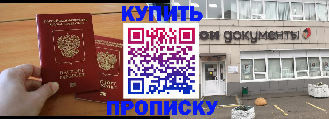 миграционный учет в Добрянке