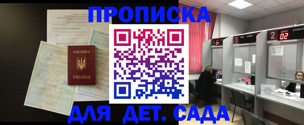 временная регистрация госуслуги в Добрянке